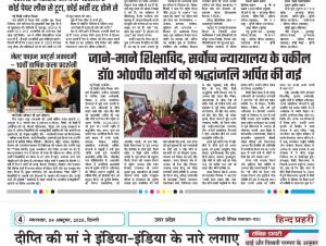 whatsapp image 2026 01 03 at 7.09.26 am