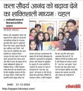 whatsapp image 2026 01 03 at 7.09.39 am (1)